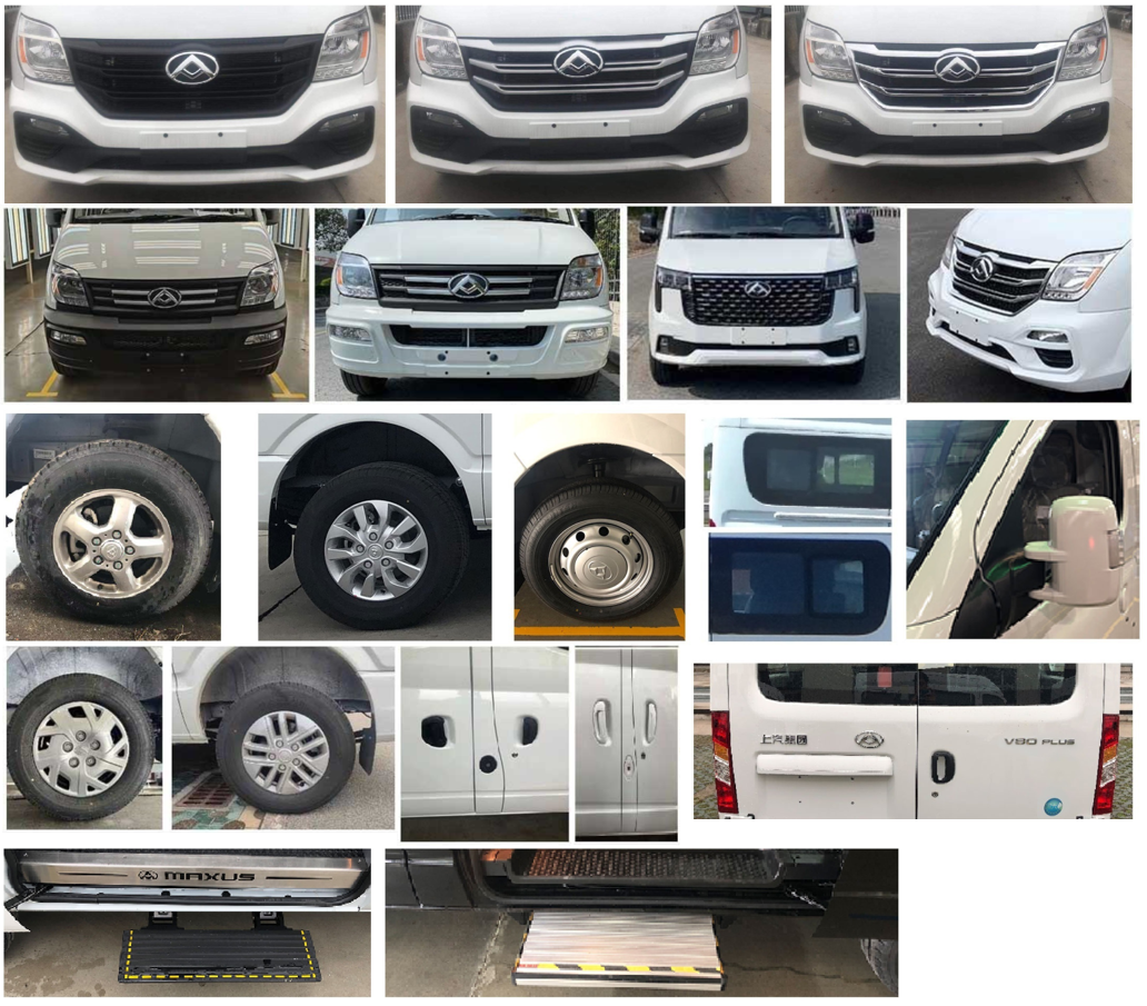 大通牌SH5040TSYA2DB宿營車公告圖片