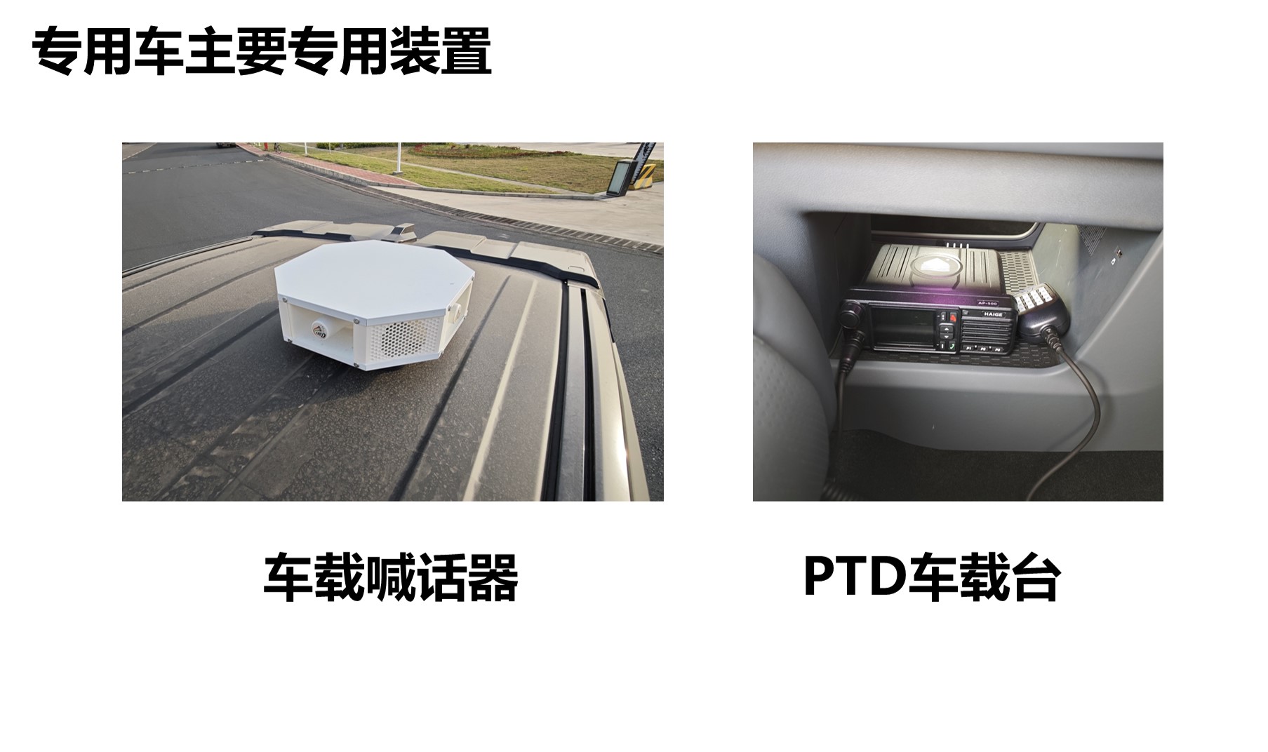 猛士牌EQ5042XZHMV6REEV3插電式增程混合動力指揮車公告圖片