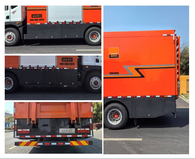 英達(dá)牌FTT5130TPSDR2大流量排水搶險(xiǎn)車公告圖片