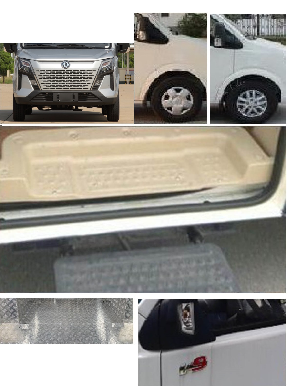 東風(fēng)牌EQ5049XXY6A1D廂式貨車公告圖片