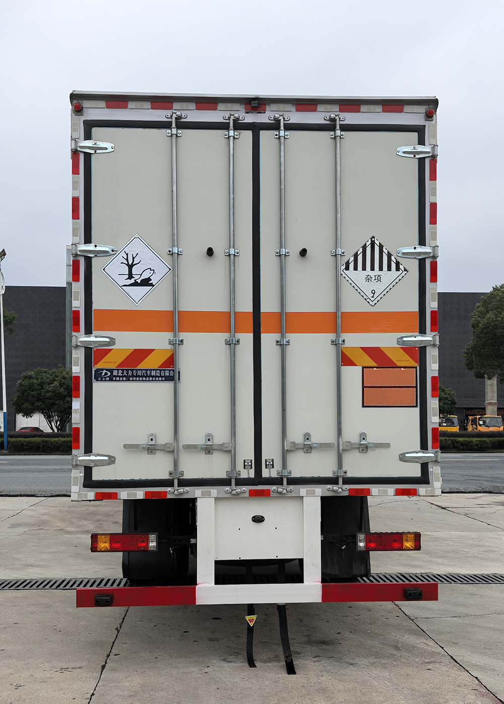 大力牌DLQ5186XZWSX6雜項(xiàng)危險(xiǎn)物品廂式運(yùn)輸車公告圖片