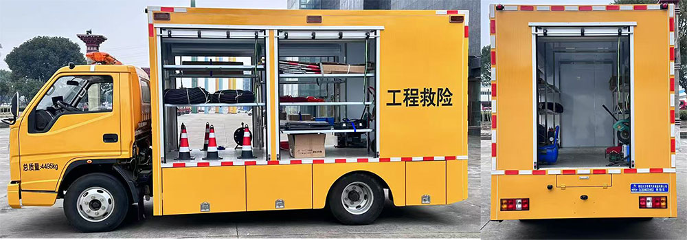 大力牌DLQ5040XXH6SX救險(xiǎn)車公告圖片