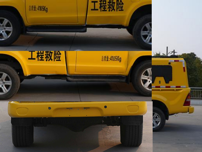 博利牌BLT5040XXHB6救險車公告圖片