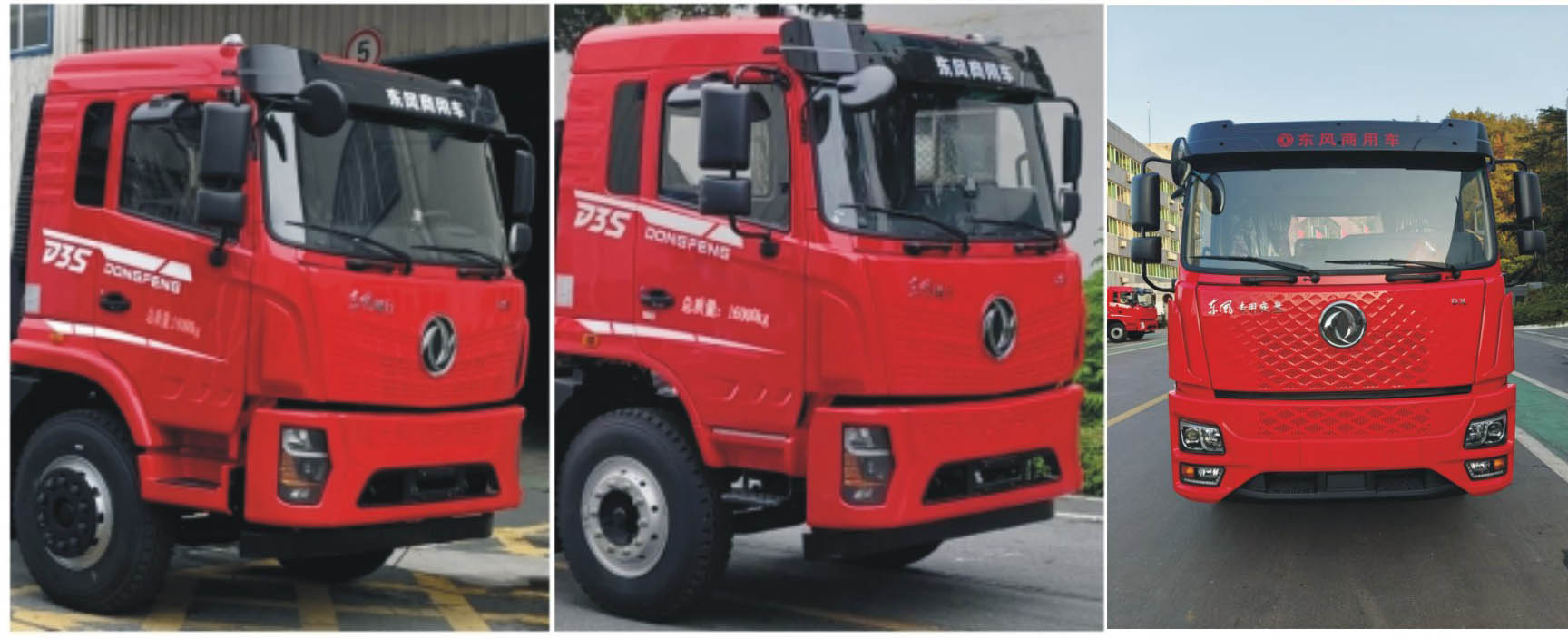 虹宇牌HYS5184GQWE6清洗吸污車公告圖片