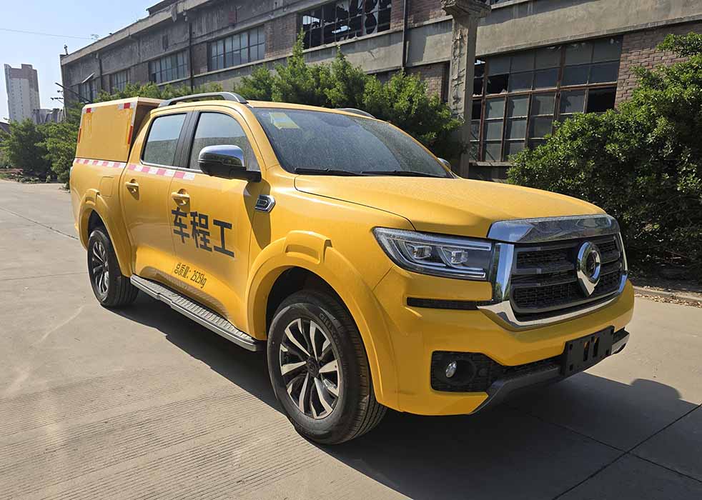 家樂途牌HHD5030XGCCYS1工程車