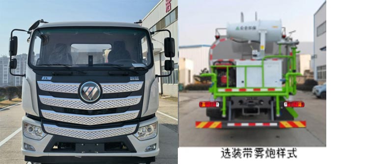 博利牌BLT5181GPSBWLBEV純電動綠化噴灑車公告圖片