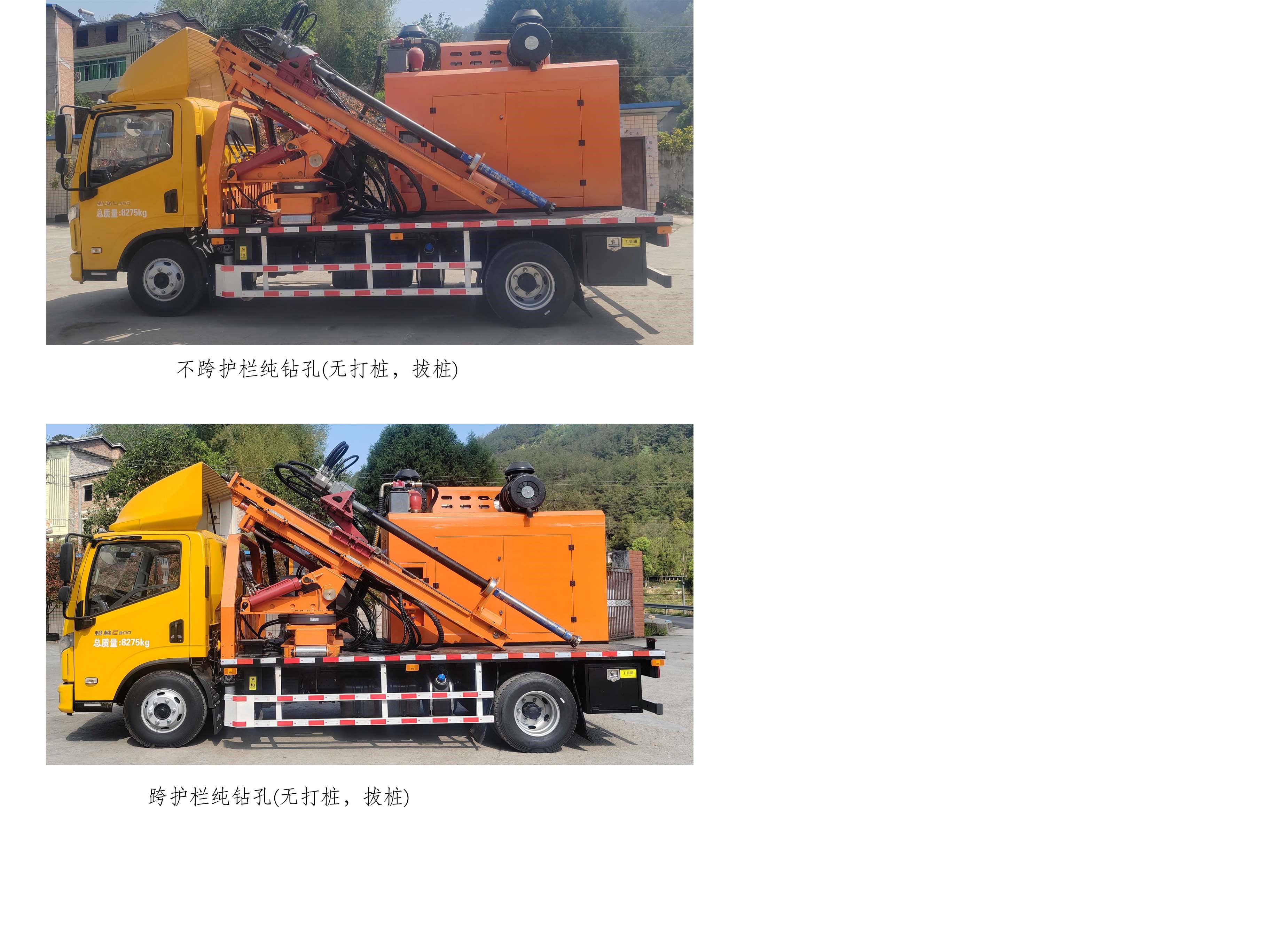 渝宏精工牌YHQ5080TQX160A護欄搶修車公告圖片