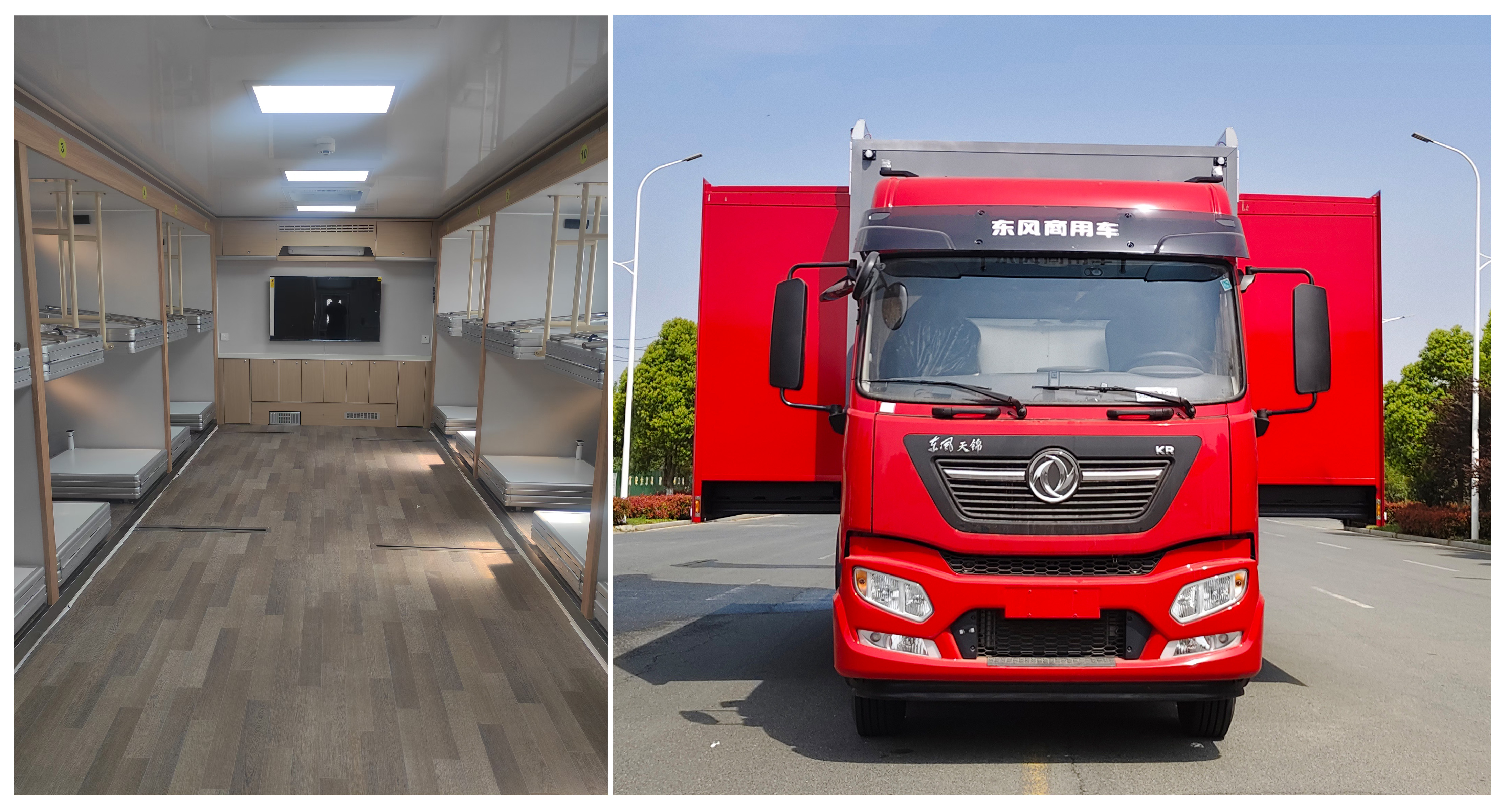 程力牌CL5140TSY6ABZ宿營(yíng)車公告圖片