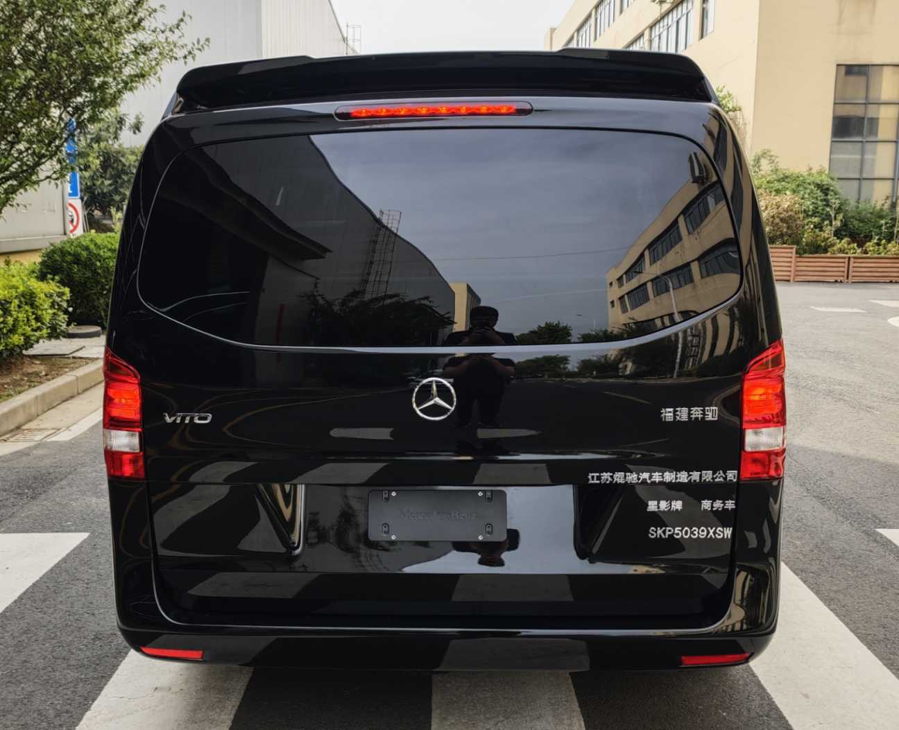 星影牌SKP5039XSW商務(wù)車公告圖片