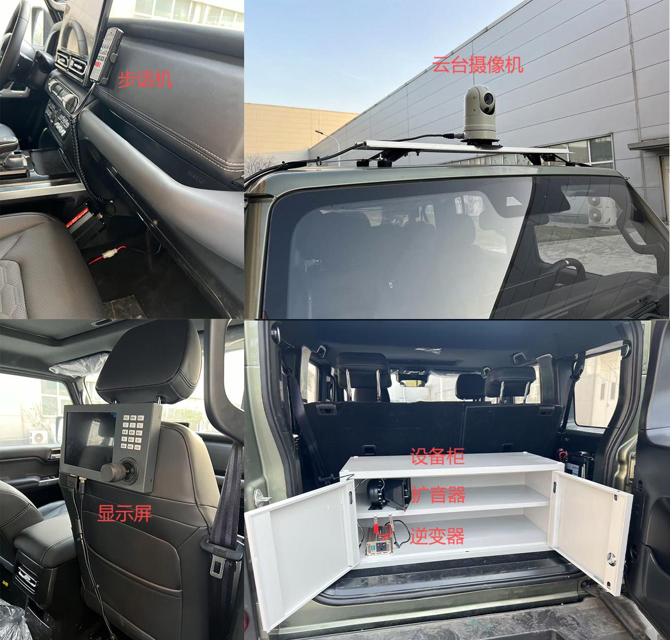 昊途牌BHZ5030XZH2C指揮車公告圖片