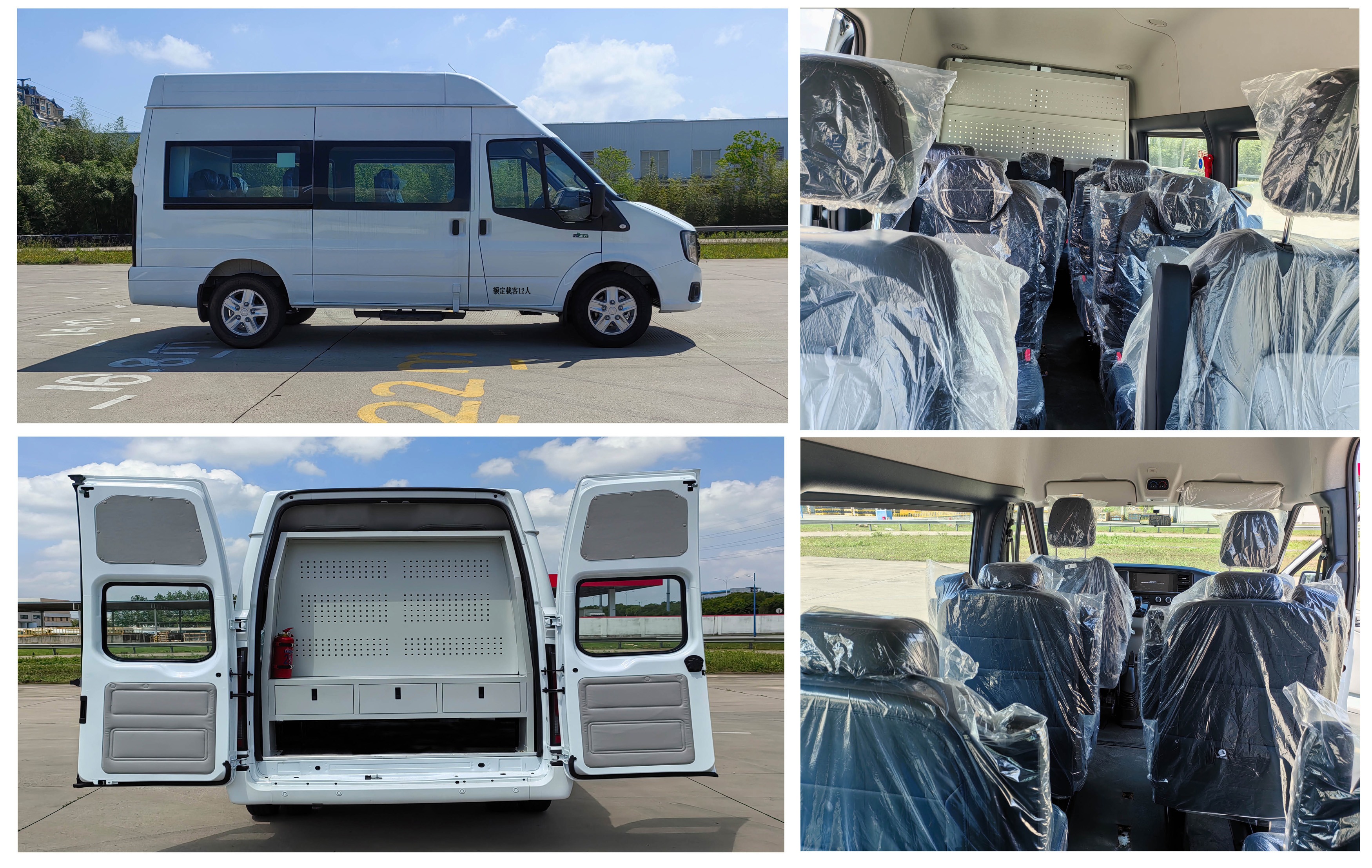 晶馬牌JMV5041XYB6運兵車公告圖片