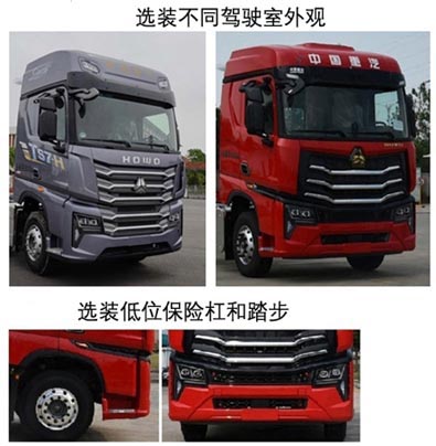 華美牌LHM5257TCJ63測(cè)井車公告圖片