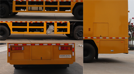 天和駿行牌FJX5250XDY6DFH電源車公告圖片