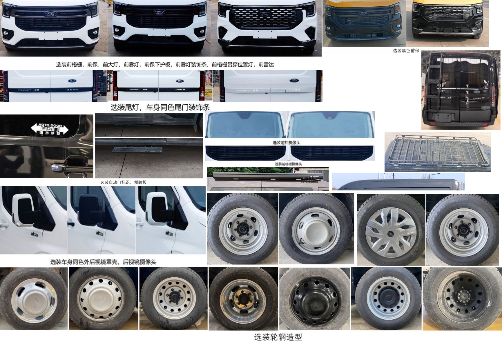 青索牌QJM5043TSY5S宿營車公告圖片