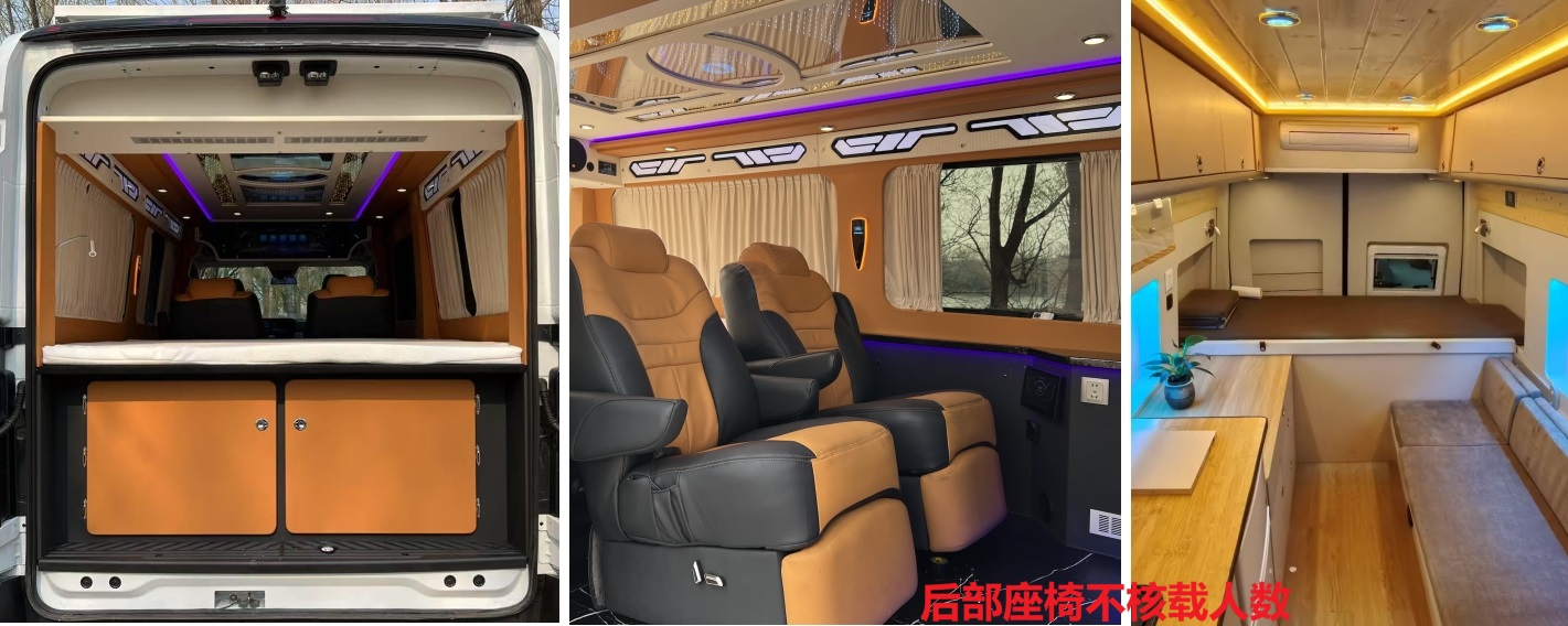 青索牌QJM5043TSY5S宿營車公告圖片