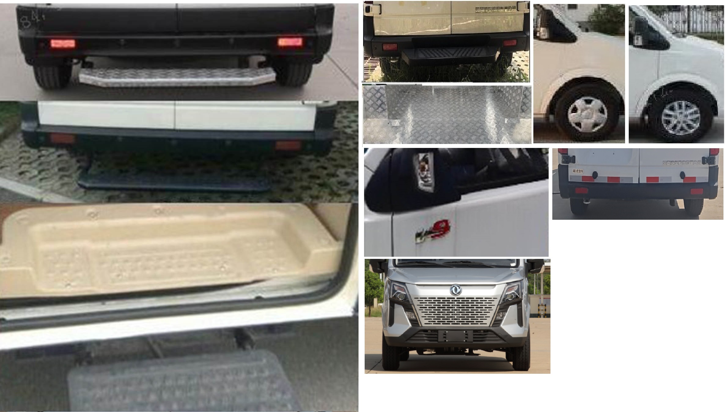 東風(fēng)牌EQ5047XXY6A1Q廂式貨車(chē)公告圖片