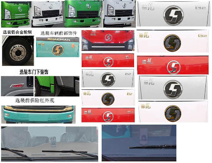 程力牌CL5146GQW6AHQ清洗吸污車公告圖片