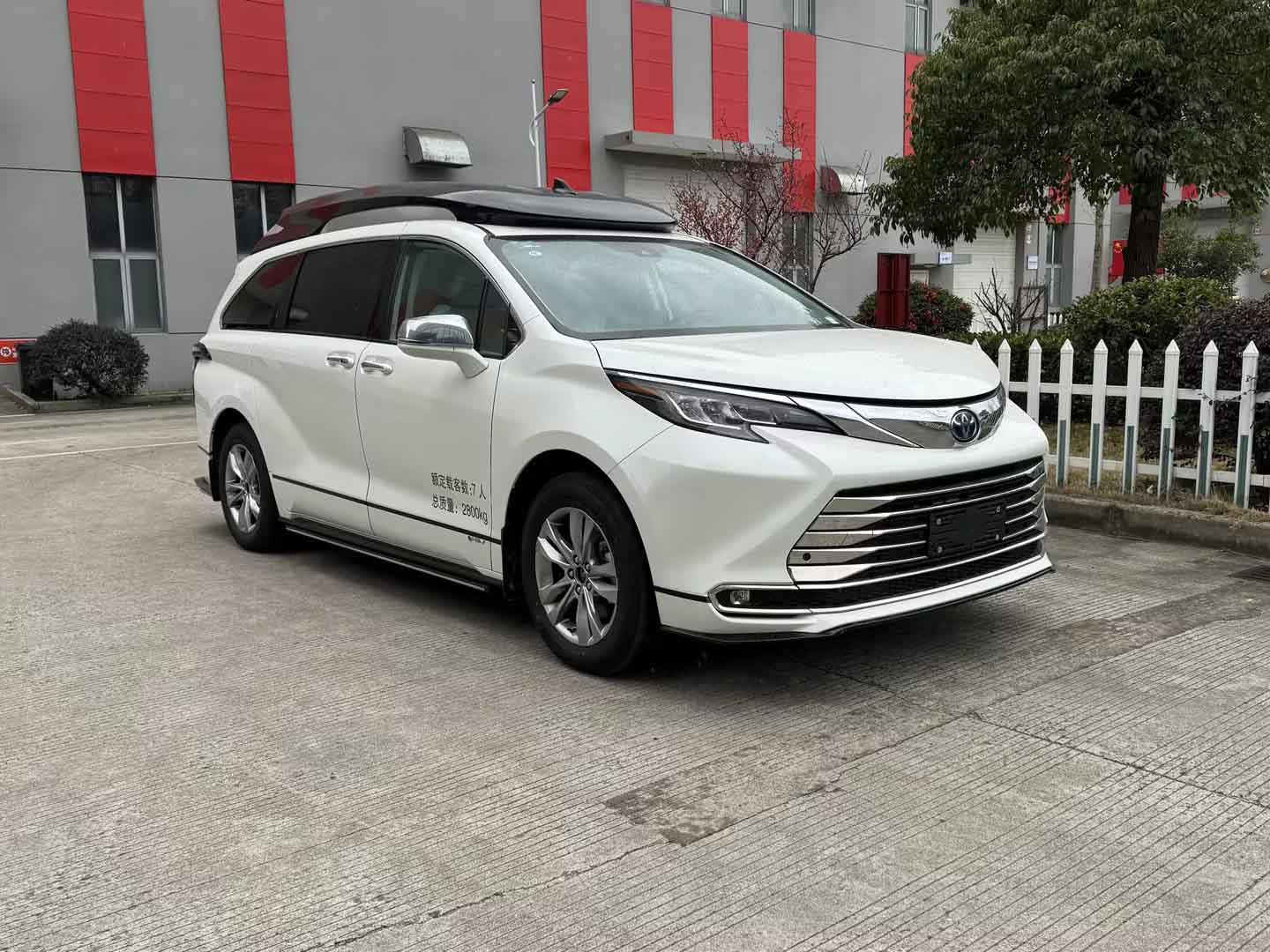 羅倫士牌RLX5031XSWSHEV混合動力商務(wù)車