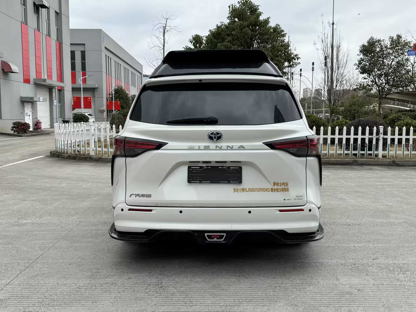 羅倫士牌RLX5031XSWSHEV混合動力商務車公告圖片