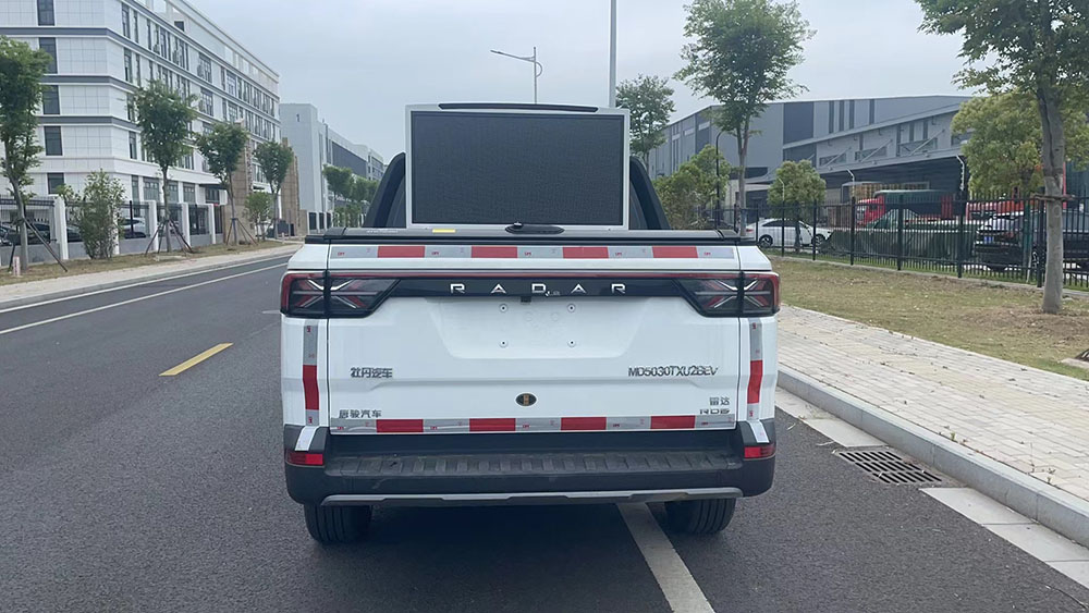 牡丹牌MD5030TXU2BEV純電動巡邏車公告圖片