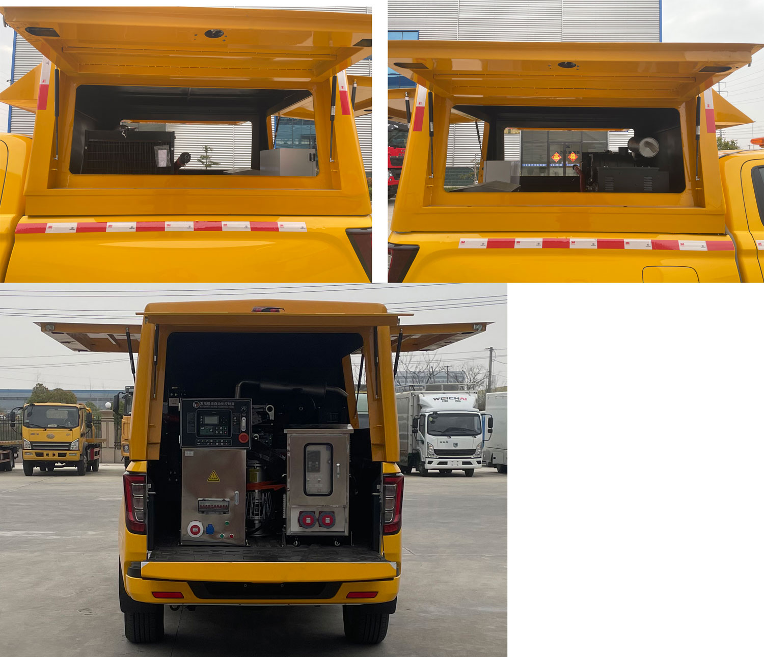 瑞力星牌RLQ5037XXHZ6救險(xiǎn)車公告圖片