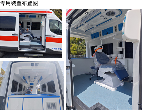 申龍牌SLK5043XYL1體檢醫(yī)療車(chē)公告圖片