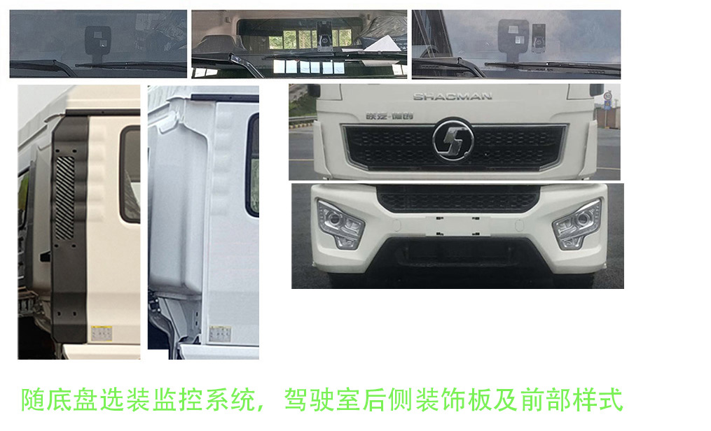 中佳華悅牌ZHN5250GQXSXBEV純電動(dòng)清洗車(chē)公告圖片