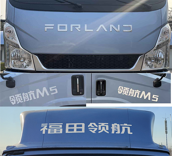 齊東方牌CLD5041TFZBJ6防撞緩沖車公告圖片