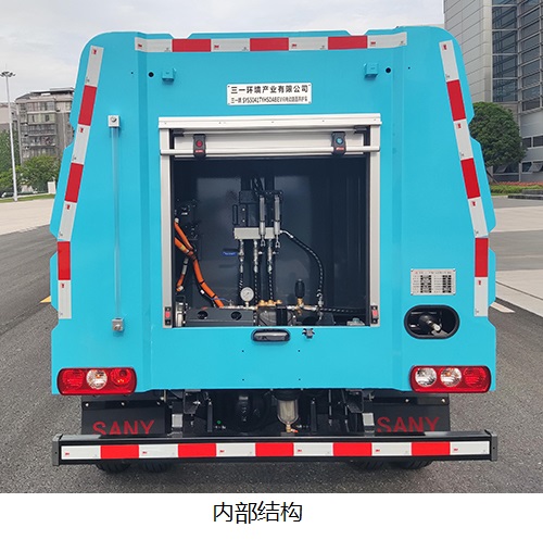 三一牌SYS5041TYHSDABEV純電動(dòng)路面養(yǎng)護(hù)車公告圖片