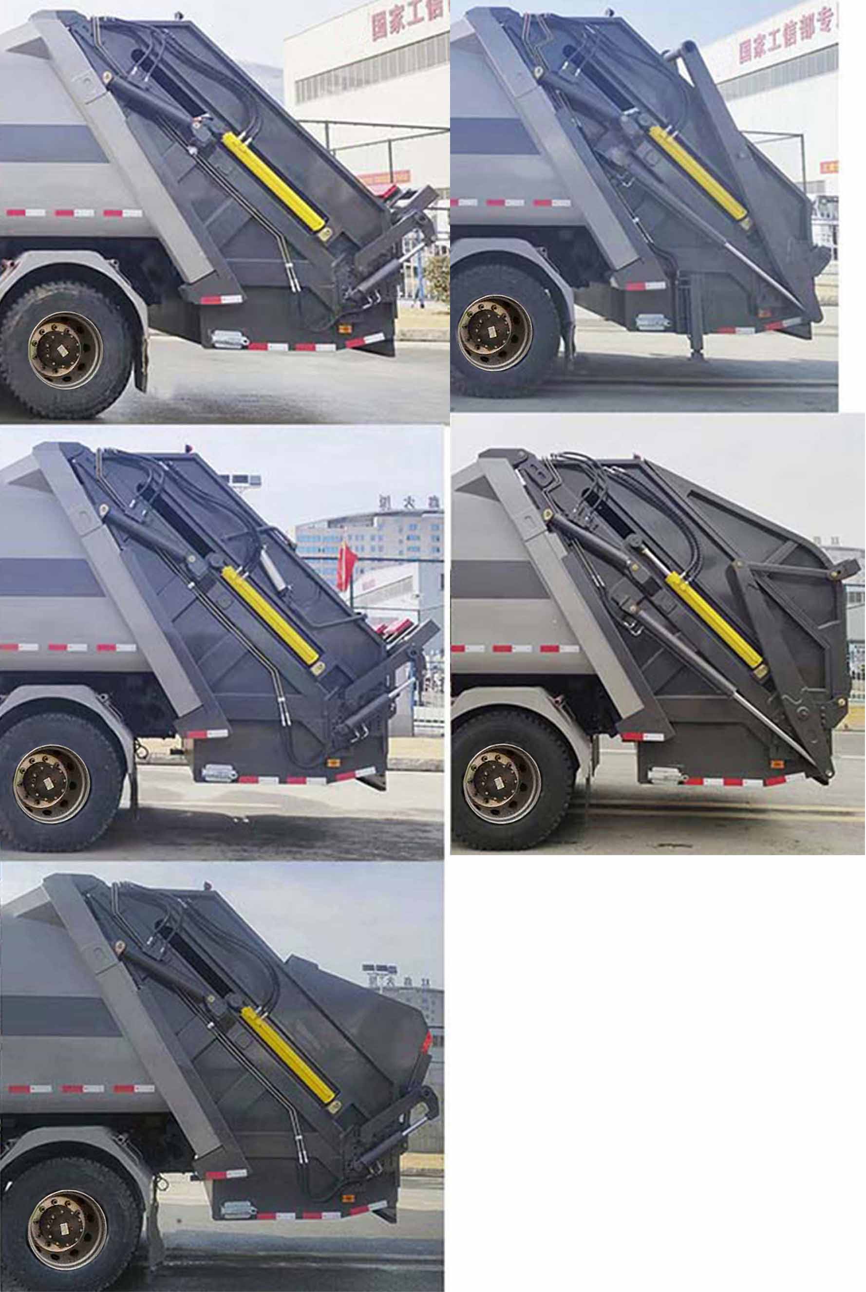 楚風牌HQG5180ZYSEVCS純電動壓縮式垃圾車公告圖片