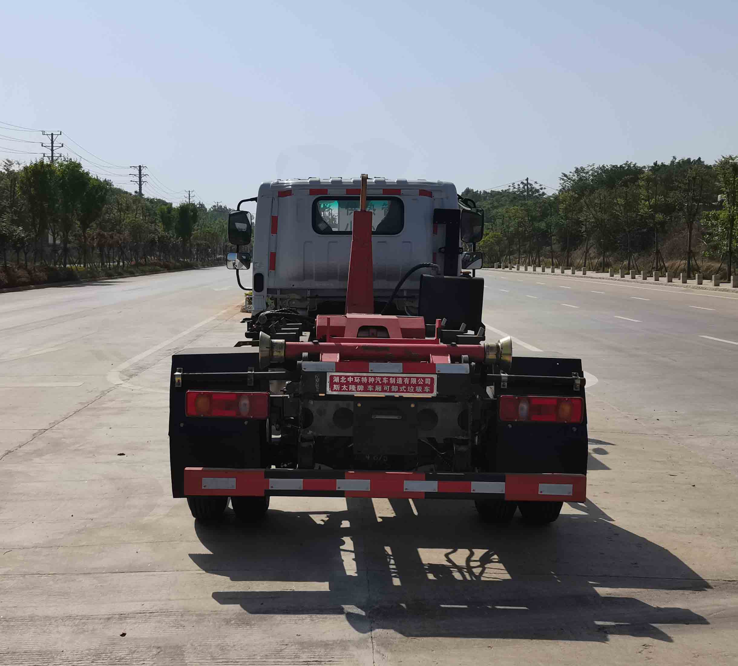 斯太隆牌HZH5040ZXXE6LH車廂可卸式垃圾車公告圖片