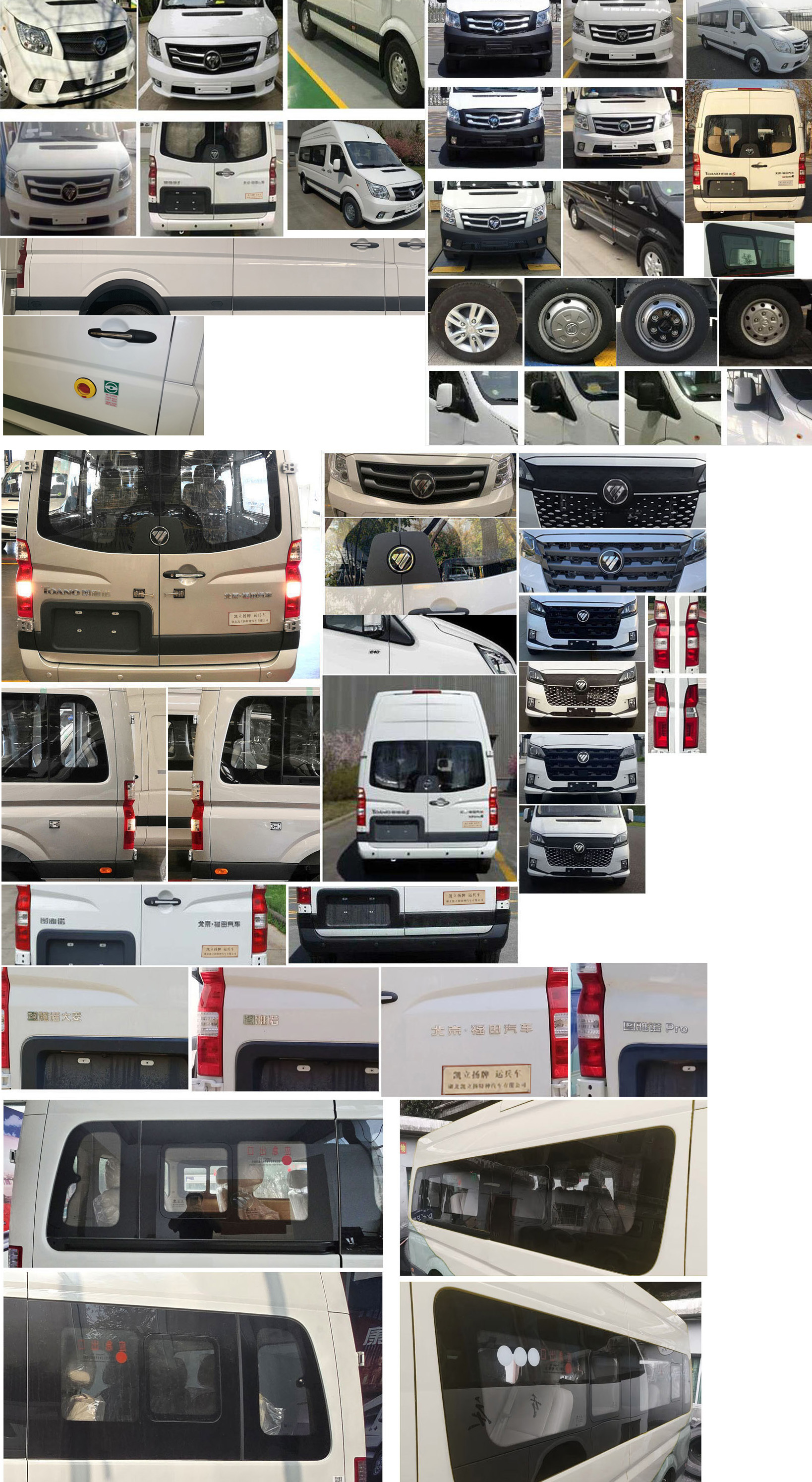 凱立揚(yáng)牌KLY5046XYBBJ運(yùn)兵車公告圖片