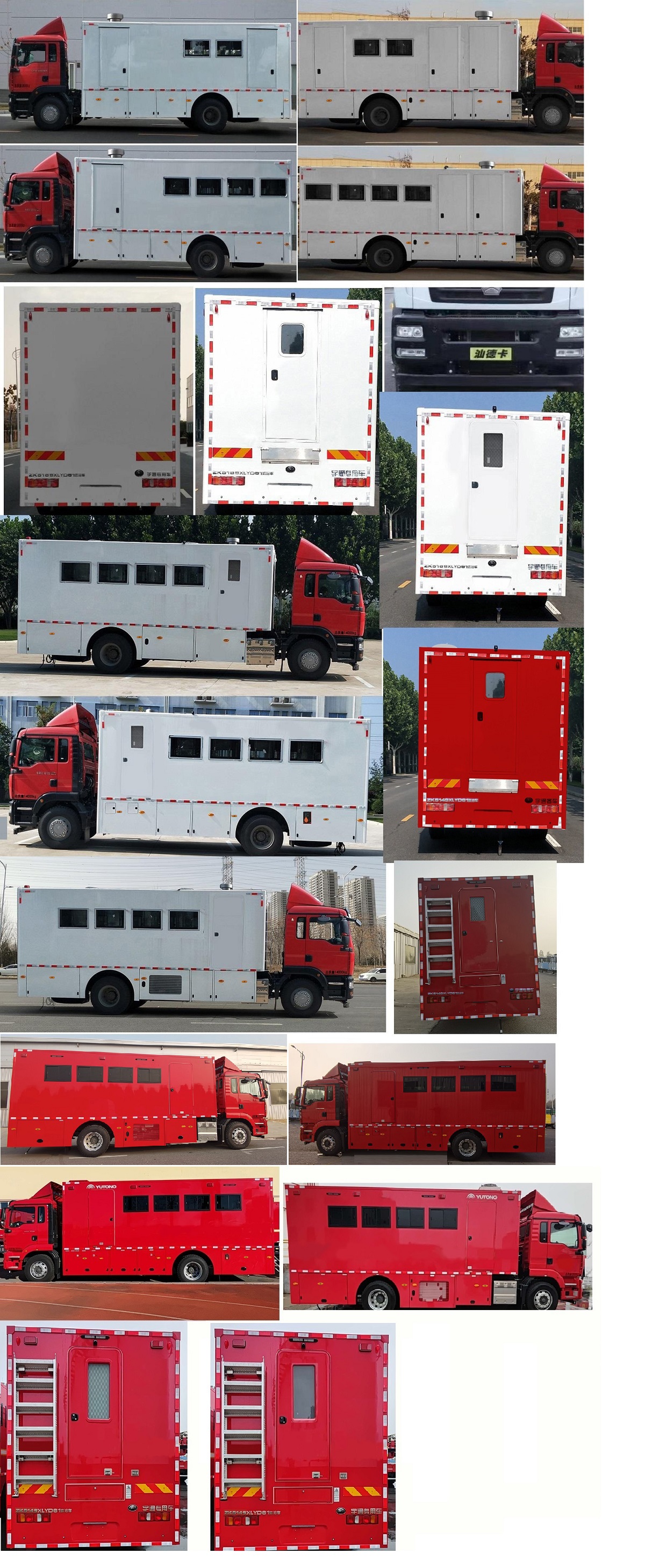 宇通牌ZK5149XLYD61淋浴車公告圖片