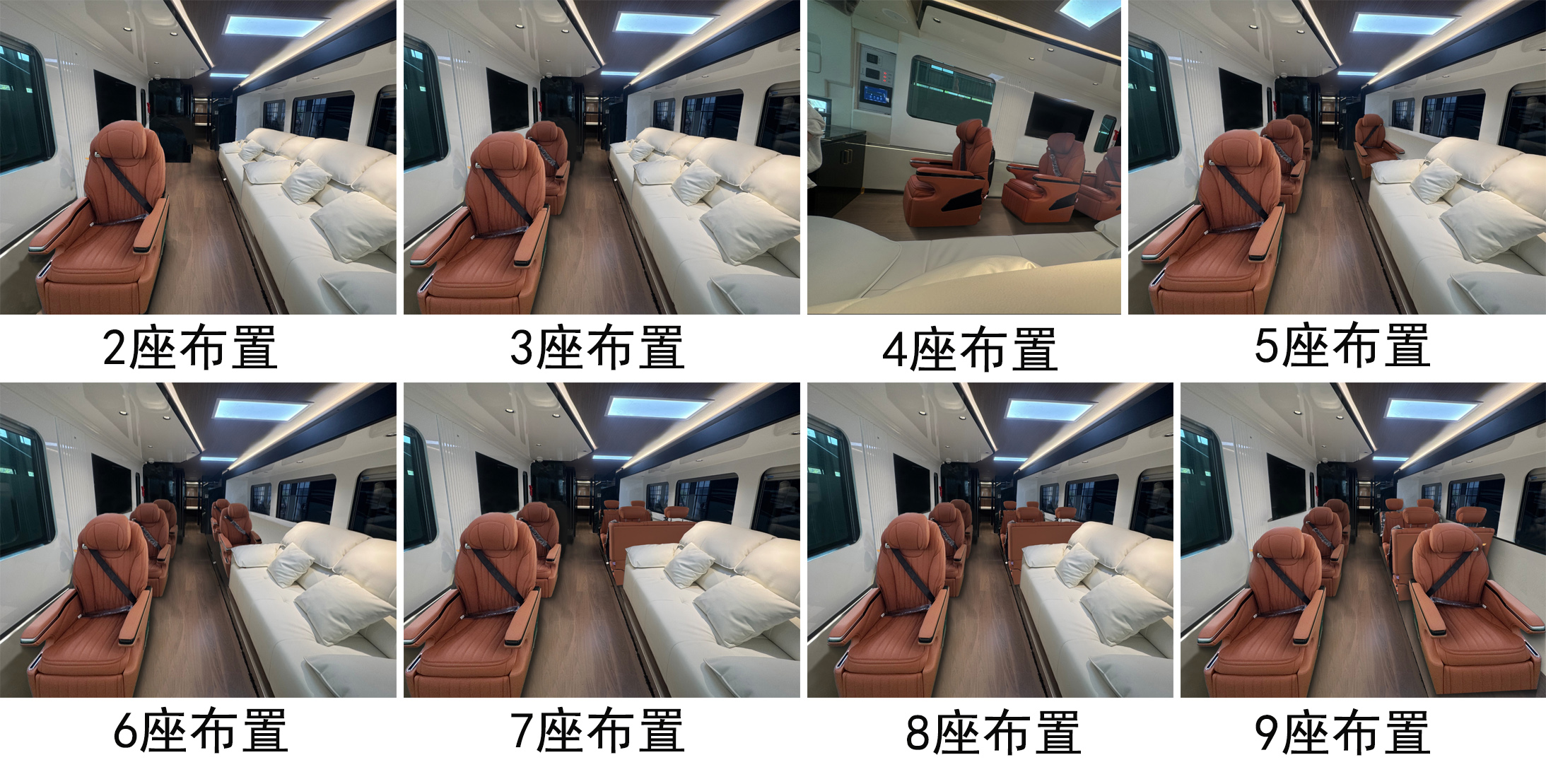 中汽牌ZQZ5210XLJKL6旅居車公告圖片