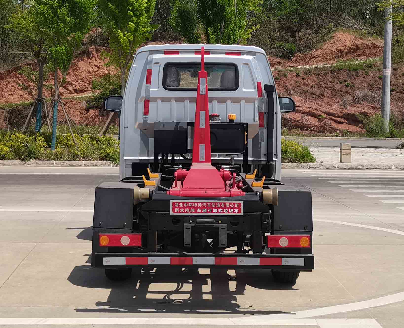 斯太隆牌HZH5030ZXXE6LH車廂可卸式垃圾車公告圖片