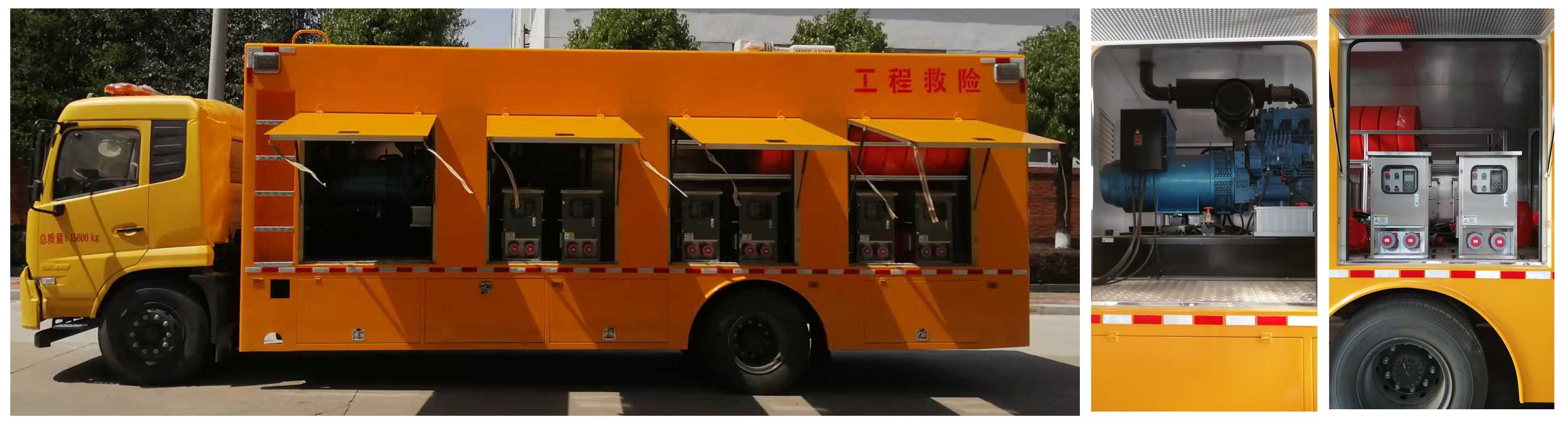 程力威牌CLW5160XXH1ACA救險車公告圖片