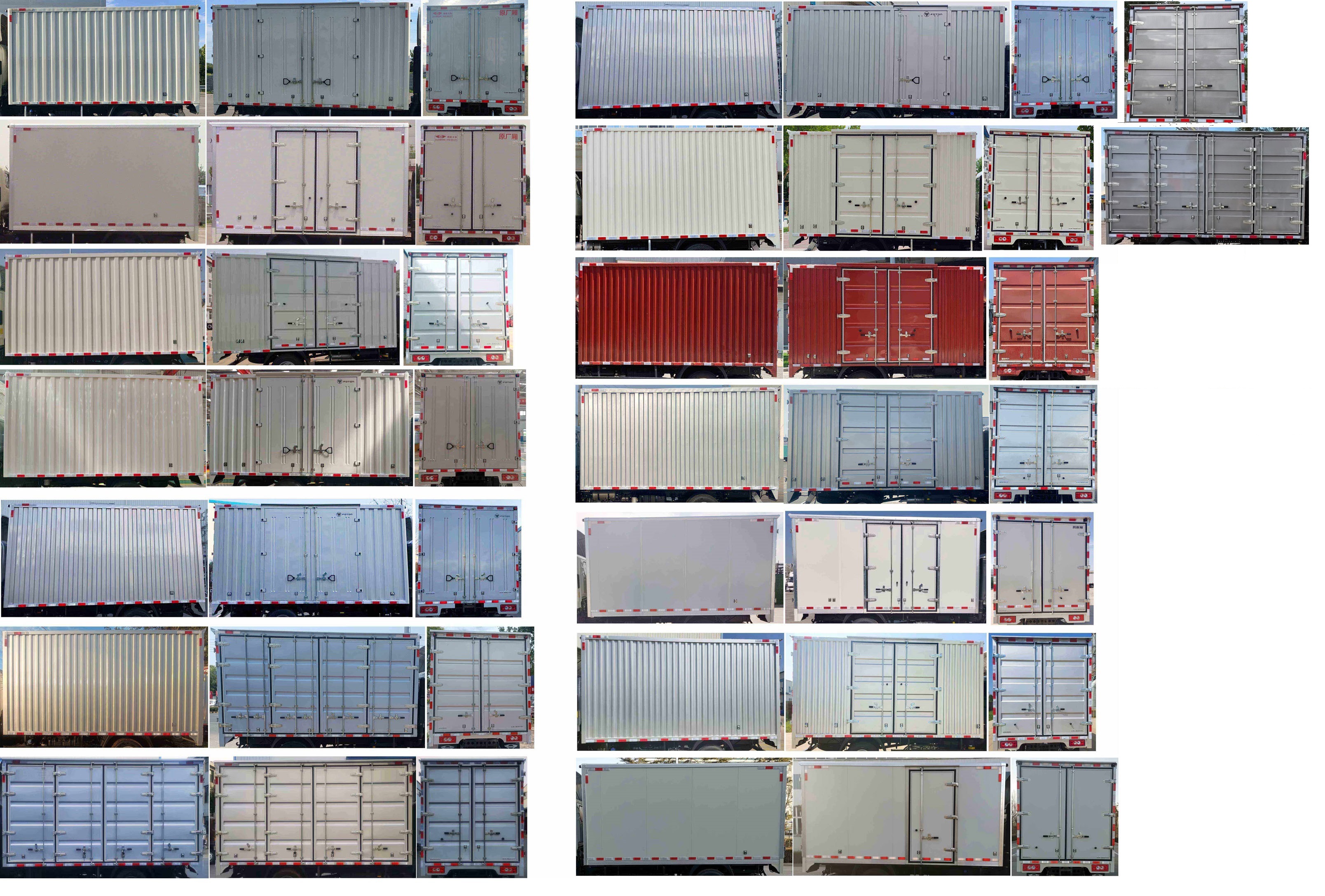 福田牌BJ5044XXY9JBA-61廂式貨車公告圖片