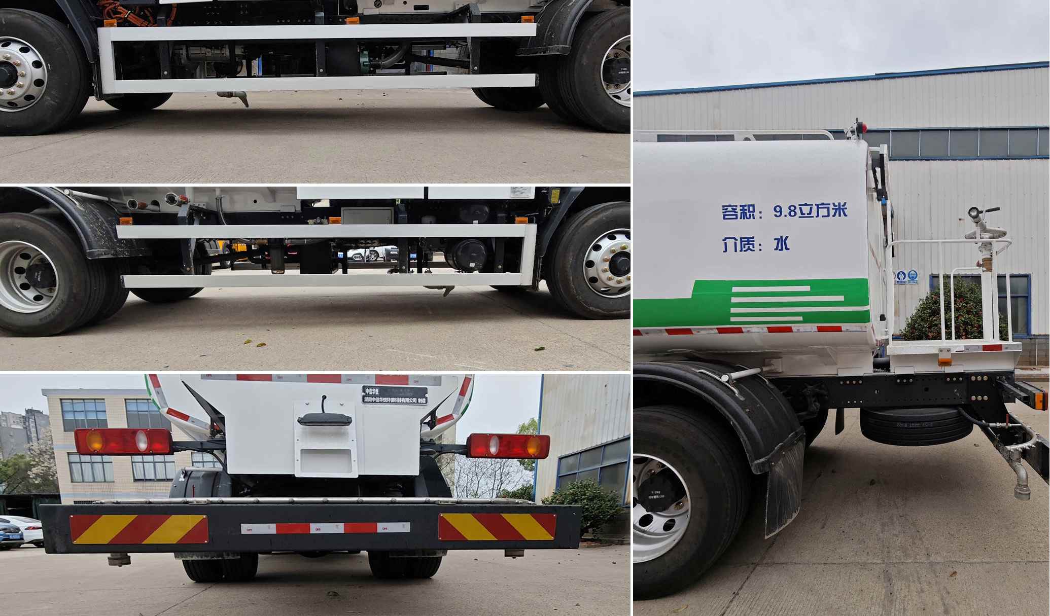 中佳華悅牌ZHN5180GQXLZBEV純電動清洗車公告圖片