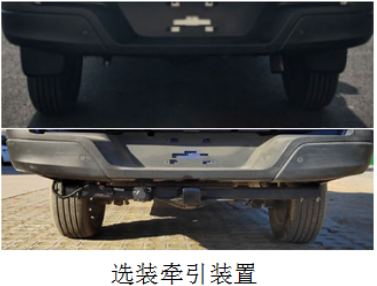 長安牌SC5038XGCAAAA6HEV插電式增程混合動力工程車公告圖片