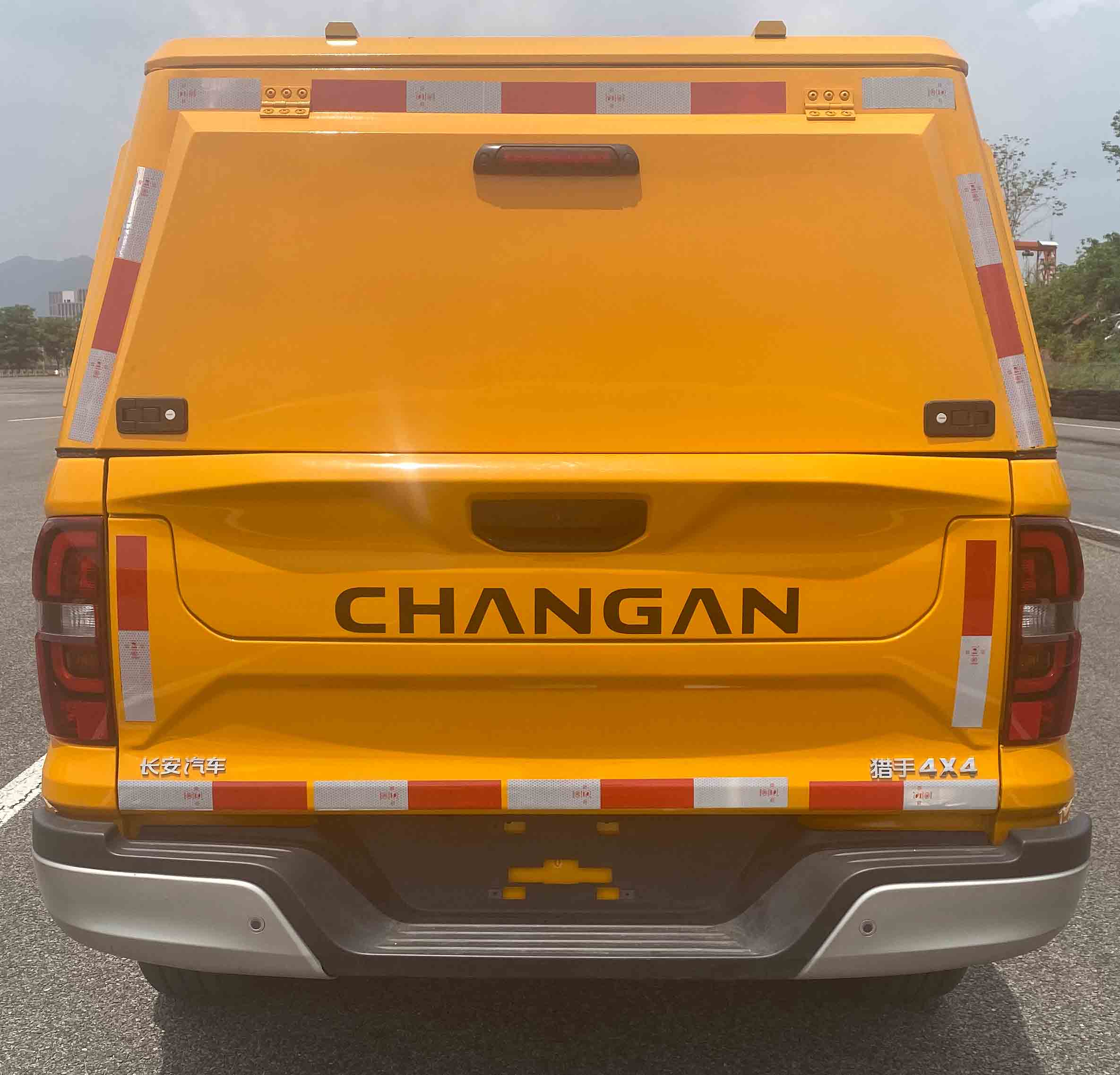 長安牌SC5038XGCAAAA6HEV插電式增程混合動力工程車公告圖片