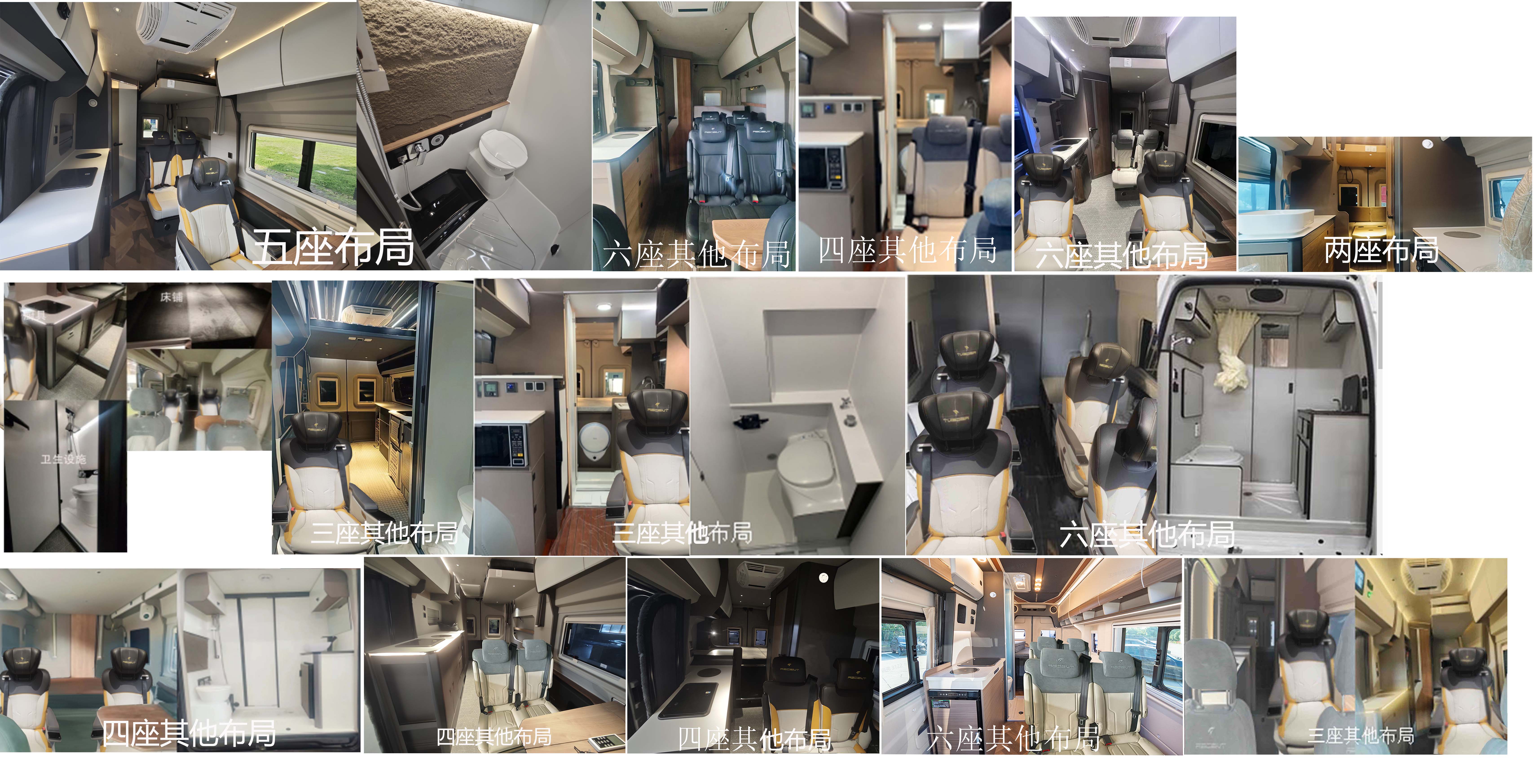 隆翠牌ZDD5044XLJ3旅居車公告圖片