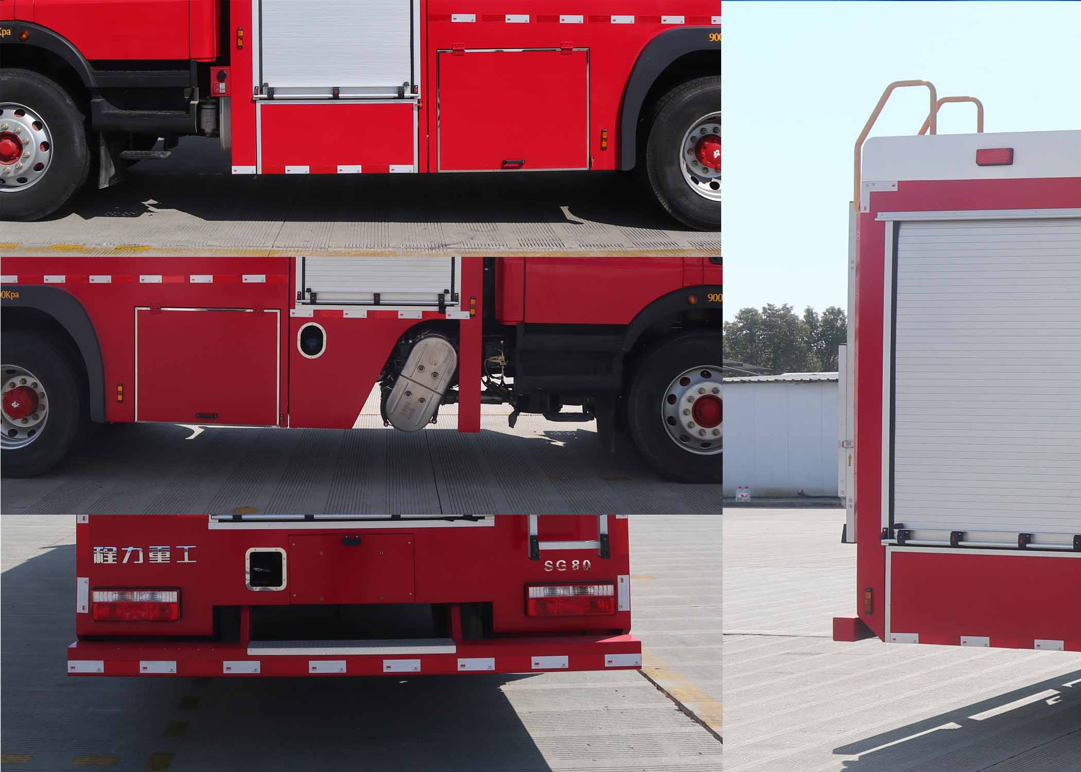 程力重工牌CLH5170GXFSG80/D9水罐消防車公告圖片