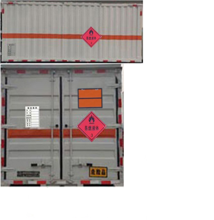 專威牌HTW5045XRYBJ6易燃液體廂式運(yùn)輸車公告圖片