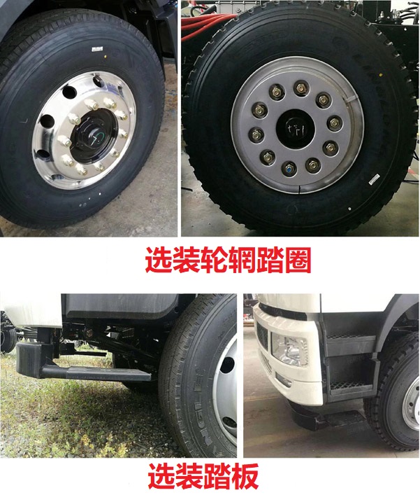 東風牌EQ5321ZXXSBEV純電動車廂可卸式垃圾車公告圖片