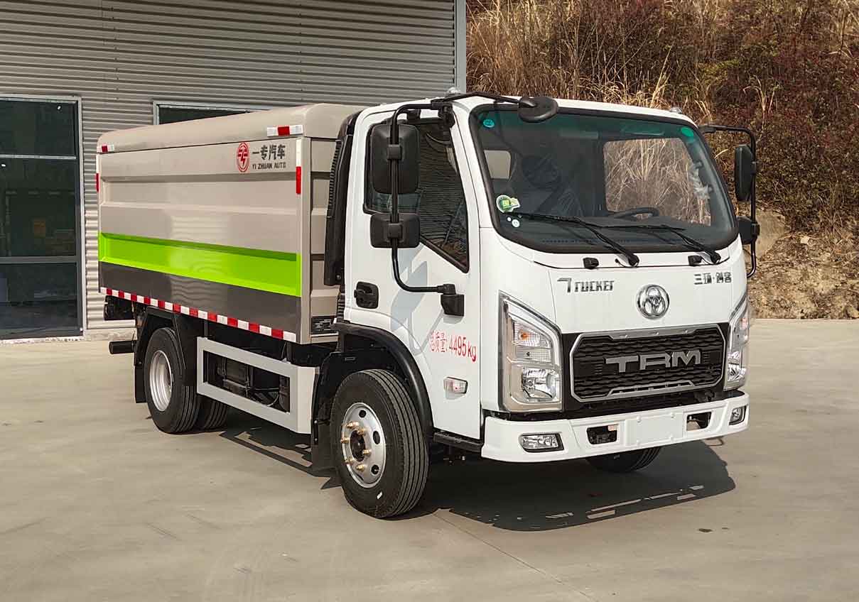 專致牌YZZ5040XTYST6密閉式桶裝垃圾車