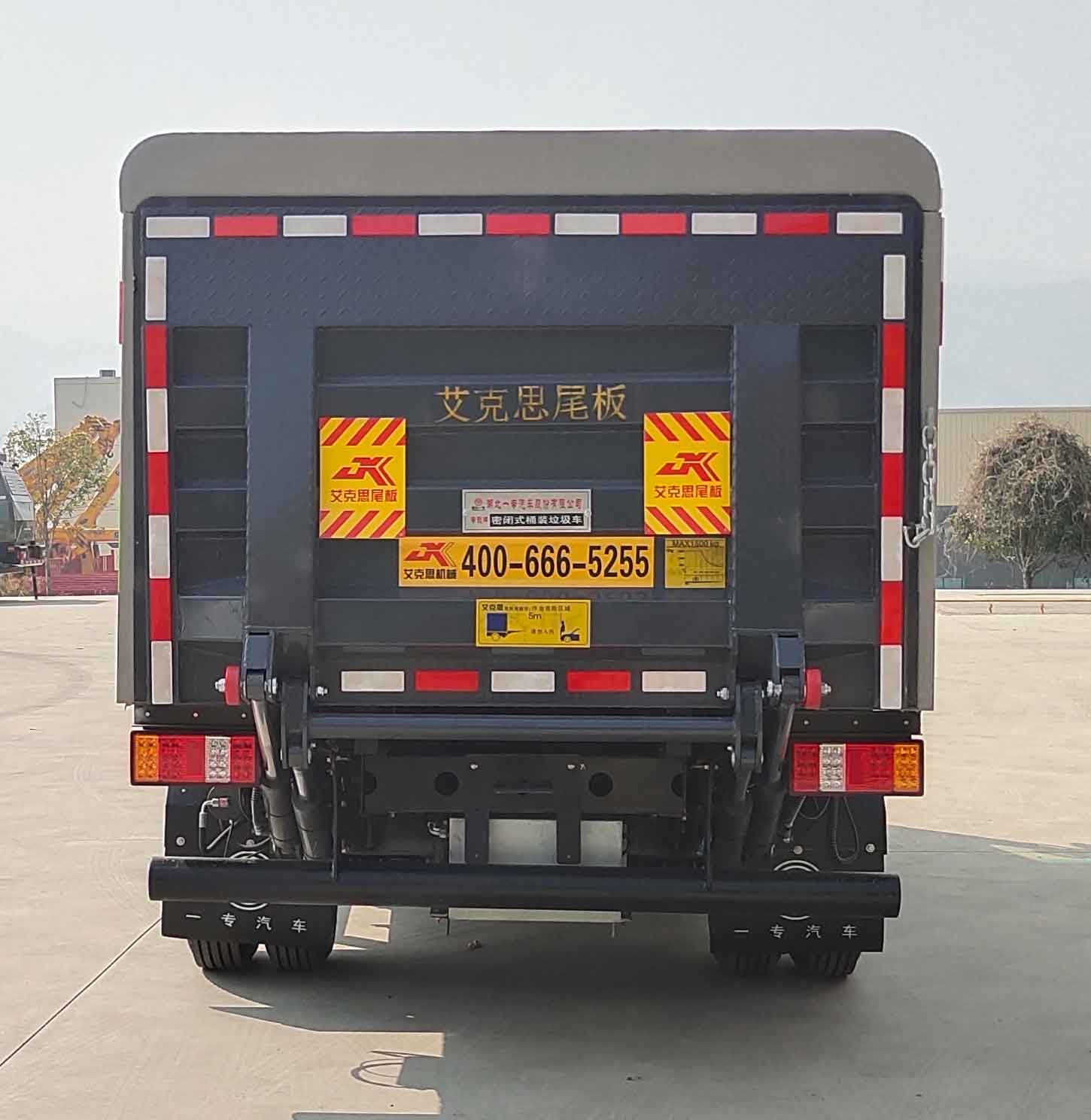 專致牌YZZ5040XTYST6密閉式桶裝垃圾車公告圖片