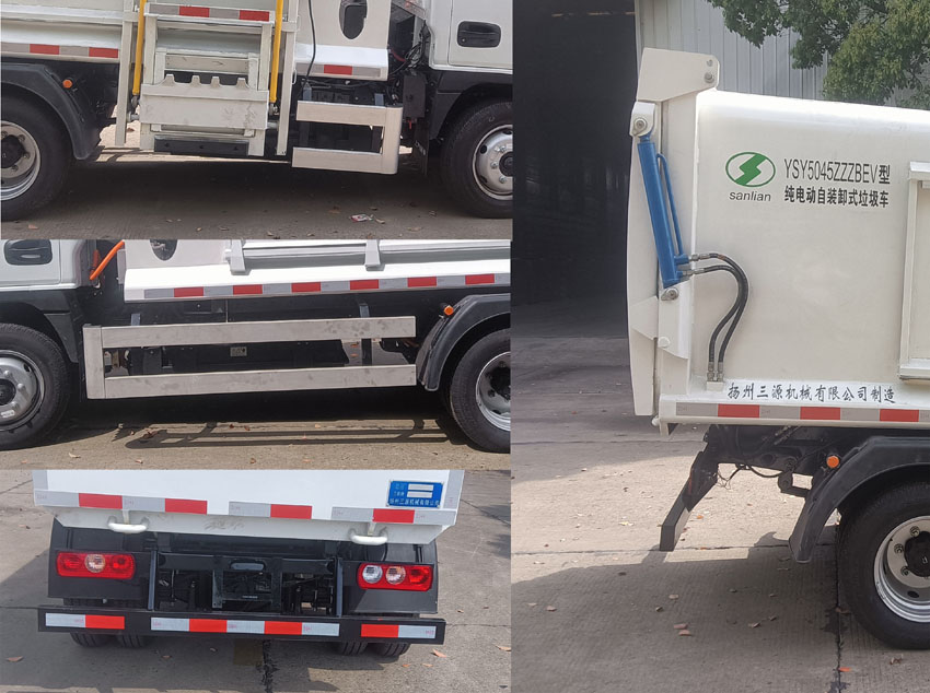 三聯(lián)牌YSY5045ZZZBEV純電動自裝卸式垃圾車公告圖片