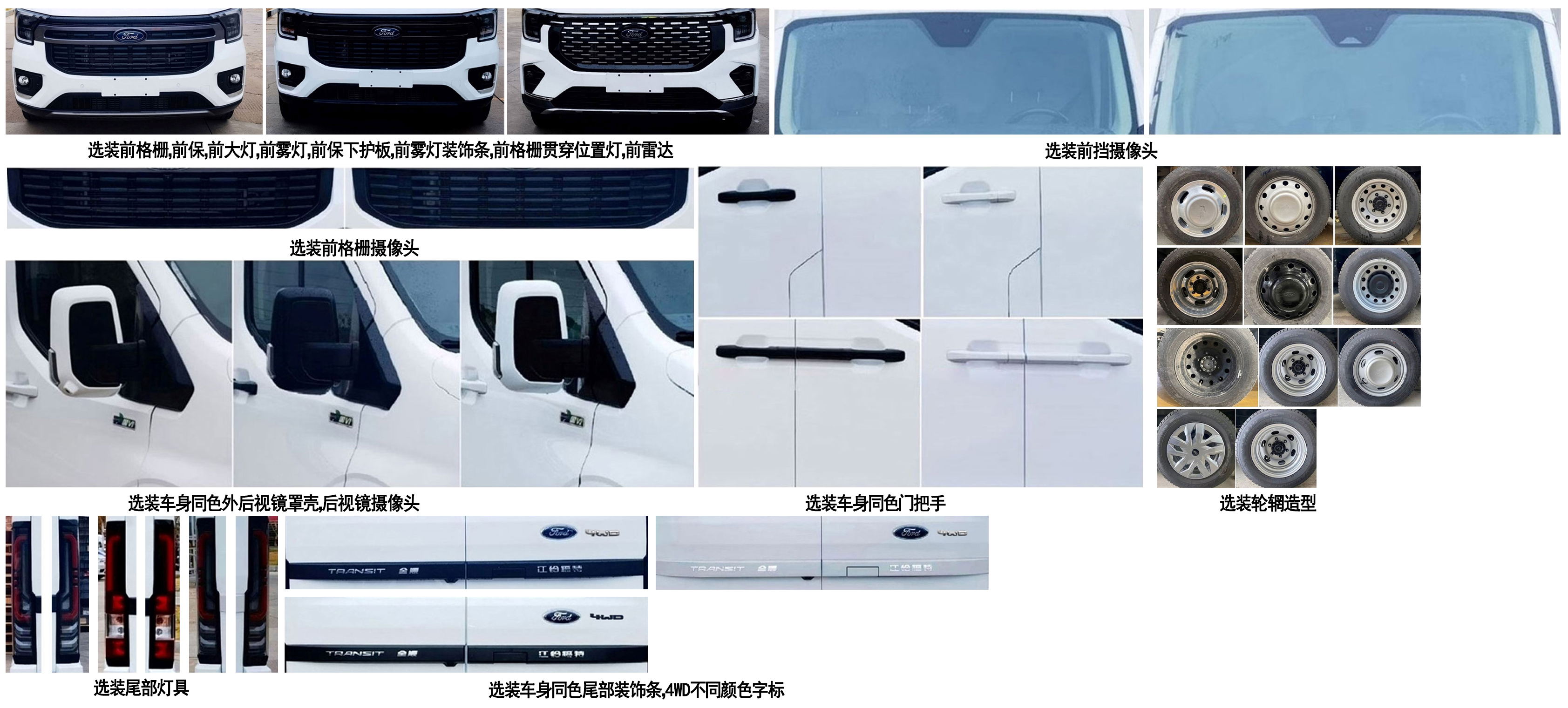 齊星牌QXC5047XLJI旅居車公告圖片