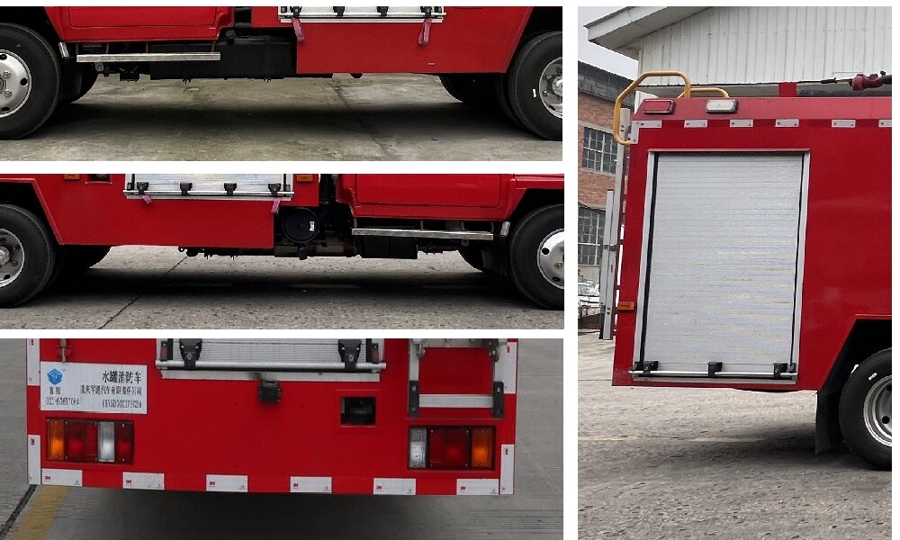 翼暉牌YHV5070GXFSG20水罐消防車公告圖片