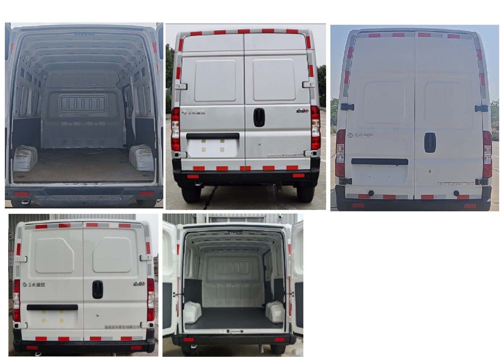 東風牌EQ5046XXY6A1Q廂式貨車公告圖片